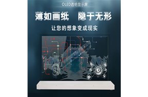 LG召回OLED电视会对电视市场带来什么样的影响？