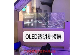 乐视发布新品壁画电视Zero65Pro 搭载EUI8.0系统