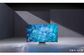 MiniLED电视比OLED便宜？三星给出答案，55寸定价高达1.45万